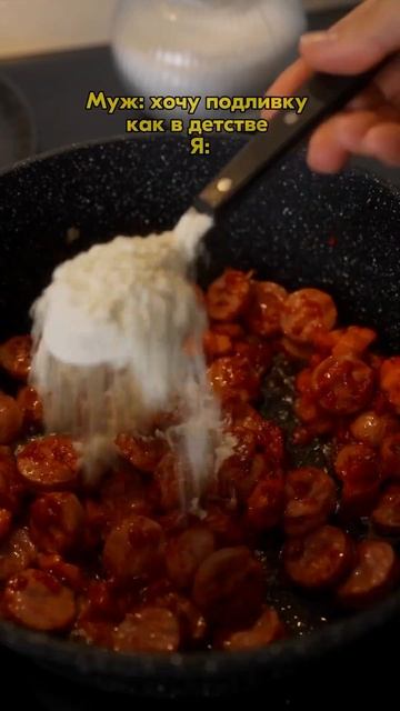 ТОТ САМЫЙ ВКУС ДЕТСТВА 😊 Мы ее обожали, были готовы ес смотреть онлайн