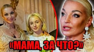 Анастасия Волочкова унизила дочь прямо на свадьбе? Правда всплыла