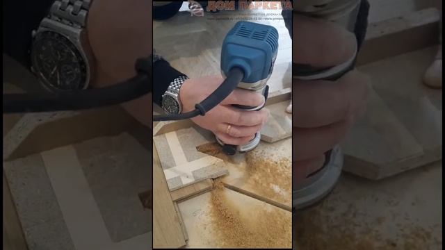 Дом Паркета Пермь | #LIFEHACKS #лайфхак #паркет #дизайн #ремо