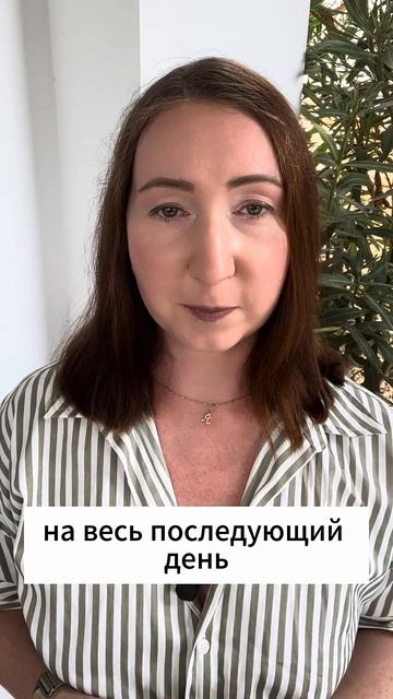 Завтрак при инсулинорезистентности #инсулинорезисте смотреть онлайн