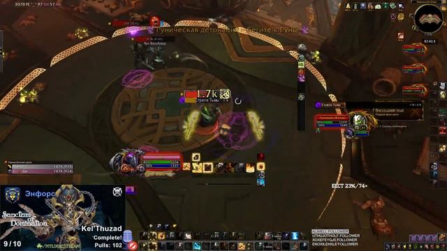 Паладин ДД Башня магов смотреть онлайн