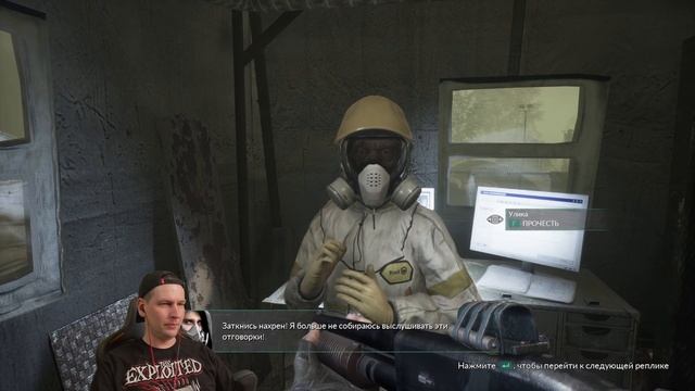 🎮 Серия 18 Chernobylite Прохождение смотреть онлайн