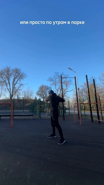 Мотивация для тренировок в парке #спорт #мотивация #тр? смотреть онлайн
