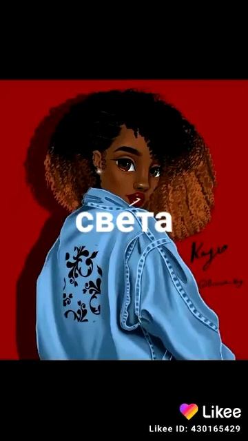 Красивые имена девочек смотреть онлайн