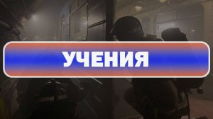 "Онегин" в безопасности: в Пушкинском доме отработали сценарий пожара