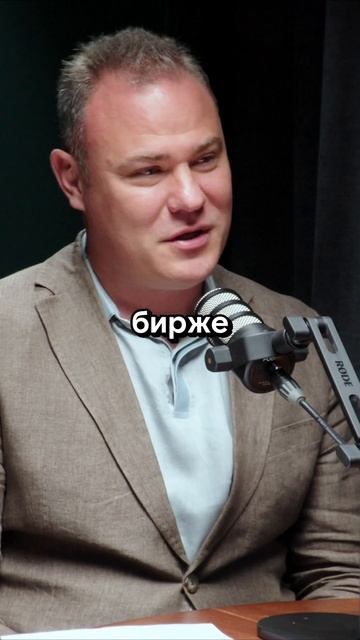 Почему торговать на бирже с помощью роботов — плохая ? смотреть онлайн