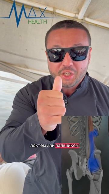 Что делать если болит спина ? смотреть онлайн