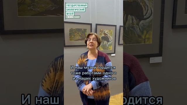 #shorts Что такое Аскания-Нова? смотреть онлайн