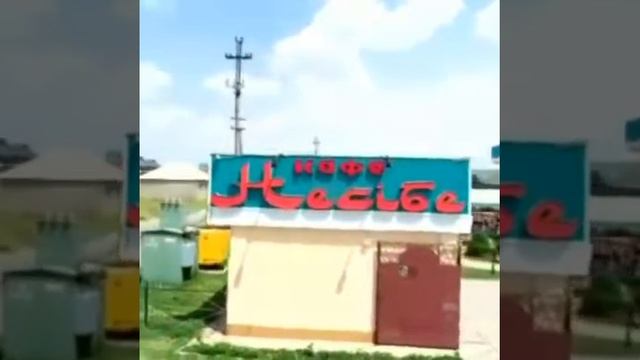 Несібе салтанат сарайы және Несібе кафесі смотреть онлайн