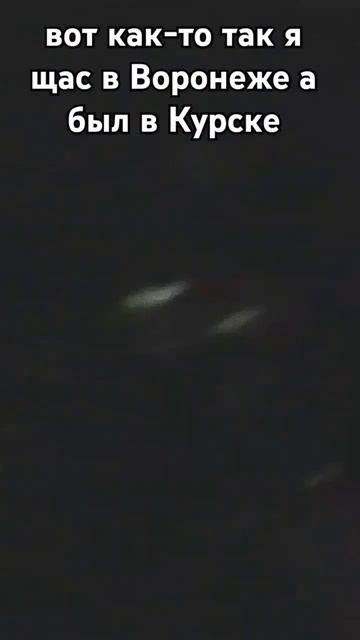 Воронеж град сити смотреть онлайн