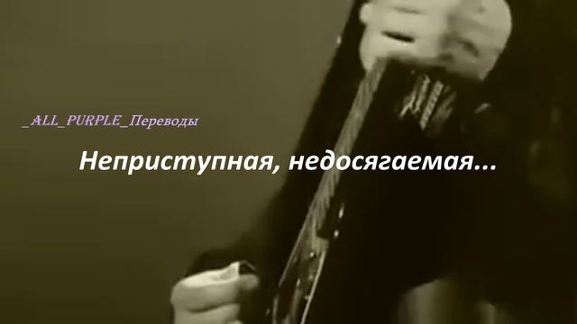 BELLADONNA UFO / "О, Белладонна ... " УФО... ПЕРЕВОД на русский смотреть онлайн