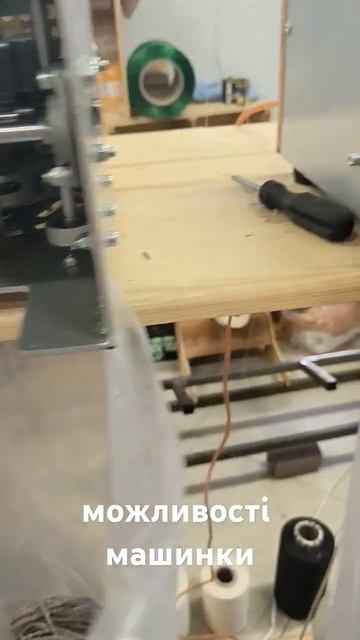 шнуров'язальний автомат шнур для творчості #machine "crochet # смотреть онлайн