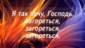 День Пятидесятницы когда настал. Каждый человек загор