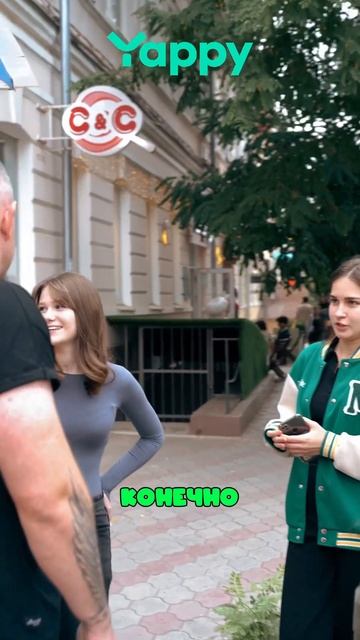 Есть дружба между М и Ж или нет? #простойвопрос смотреть онлайн