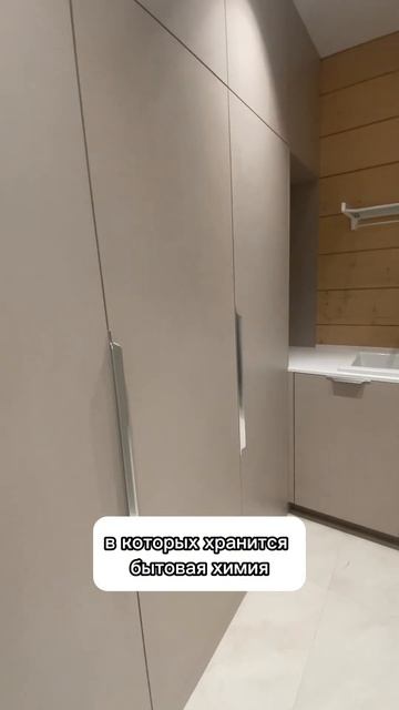 Функциональная ПОСТИРОЧНАЯ: что предусмотреть ? #дере? смотреть онлайн