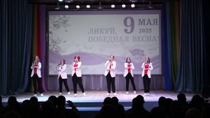 Ансамбль "Конфетти", Медведица.