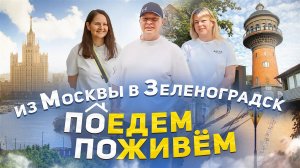 Стоит ли покупать квартиру в Зеленоградске? Ремонт и жизнь спустя 2 года