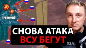 ВСУ В АГОНИИ! 💥СВЕЖИЕ ВОЕННЫЕ СВОДКИ С ФРОНТА НА 14.05.2025!