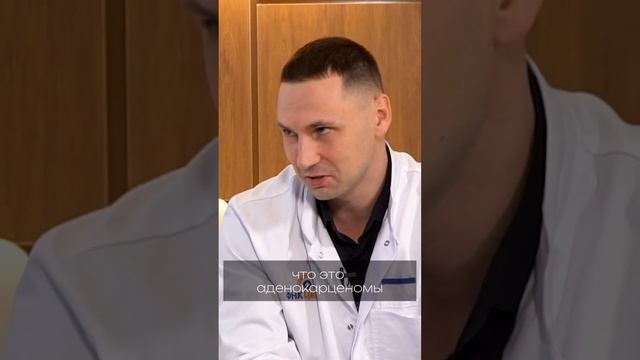 ЛЕКАРСТВО ОТ РАКА #лекарствоотрака #лечение #проктоло? смотреть онлайн