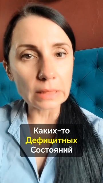 #похудеть #снижениевеса #эндокринолог #метаболизм https:/ смотреть онлайн