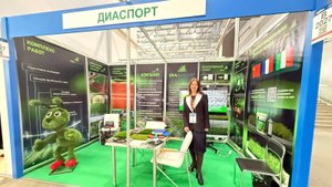 Компания ДиаСпорт приняла участие в 31-ой Международной выставки туризма и индустрии гостеприимства