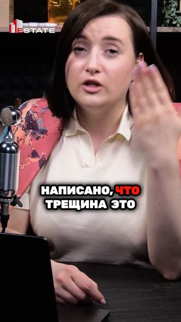 Новый закон: права покупателей под угрозой! #покупкакв