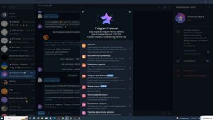 Как узнать дату окончания или продления Premium подписки