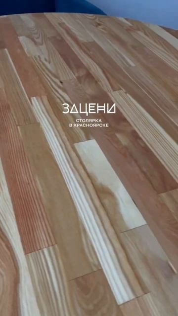 Стильный стол из лиственницы 😍 смотреть онлайн