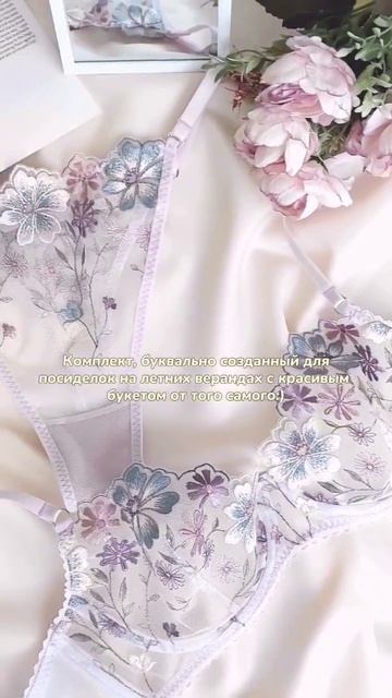 Такой девчачий и летний комплект🌸 #бельеназаказ #бел?