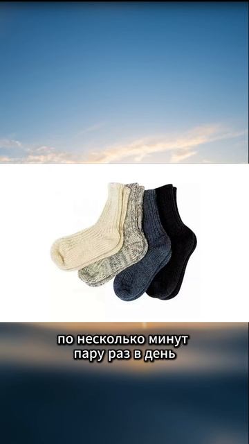 самомассаж стоп в домашних условиях #больвстопе #пято?
