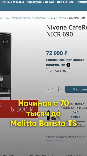 ДОРОЖЕ не всегда значит ЛУЧШЕ. Про ценообразование в к