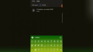 Как получить халявные деньги на карту Т-Банка волшебн?
