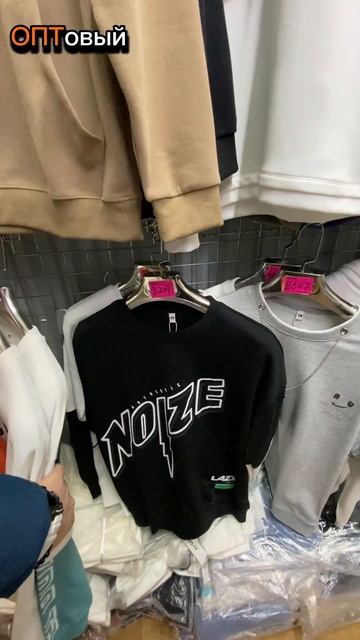 Поставщик Мужской Одежды. ТЯК Москва. ОПТовый. Товары ? смотреть онлайн