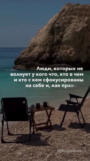 Давай вместе учиться так ЖИТЬ  #эраводолея #силасознания #раскрытиесердца #материализациямыслей