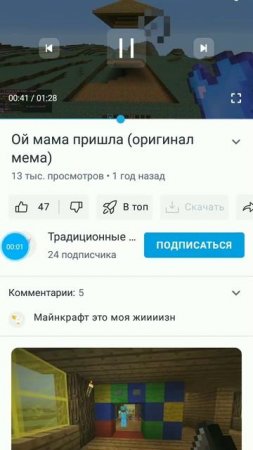 Я НАКОНЕЦ ТО СКАЧИВАЮ ВЕРСИЮ 4.7.2