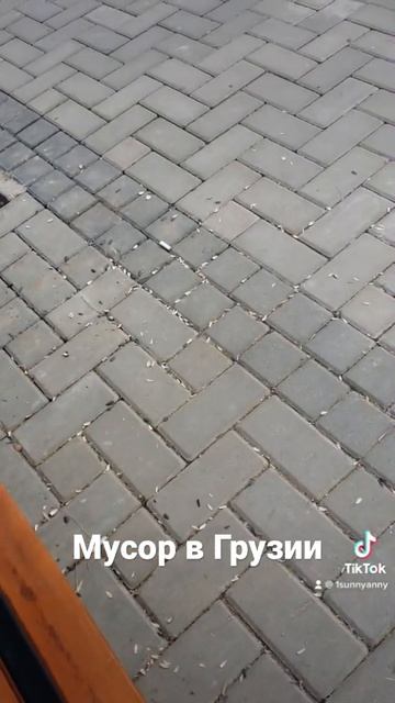 Люди, пожалуйста, следите за собой! 😢 #грузия #тбилиси смотреть онлайн