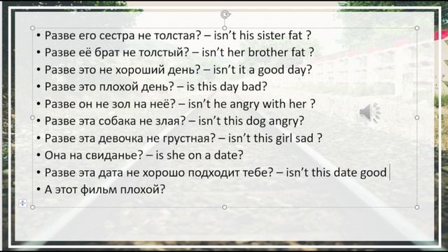 13 Урок. БЕСПЛАТНЫЙ КУРС. АНГЛИЙСКИЙ С НУЛЯ ДЛЯ НАЧИНА? смотреть онлайн