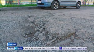 Арматура и кочки против колёс: жители дома на Тухаческого в Кемерове недовольны ремонтом дороги