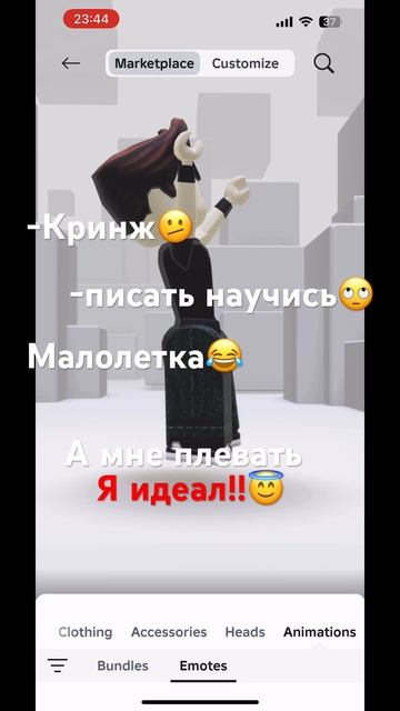 Спасибо кто помог снять #видео #roblox #пустьзалетит #робл смотреть онлайн