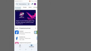 Как узнать, кто тайно просматривал ваш статус/профиль