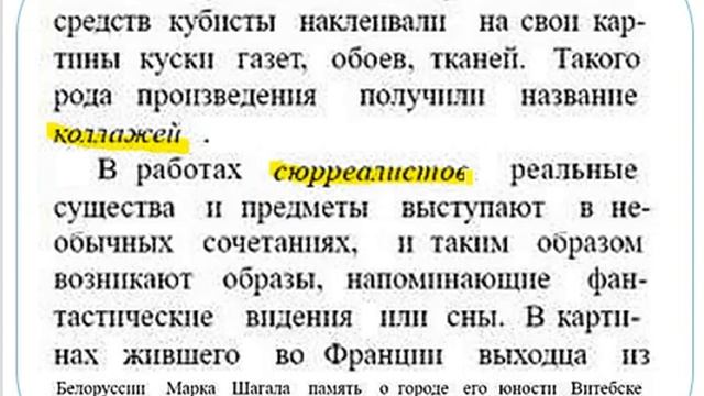 ОСОБЕННОСТИ РАЗВИТИЯ КУЛЬТУРЫ. МАССОВАЯ КУЛЬТУРА. ИЗМ
