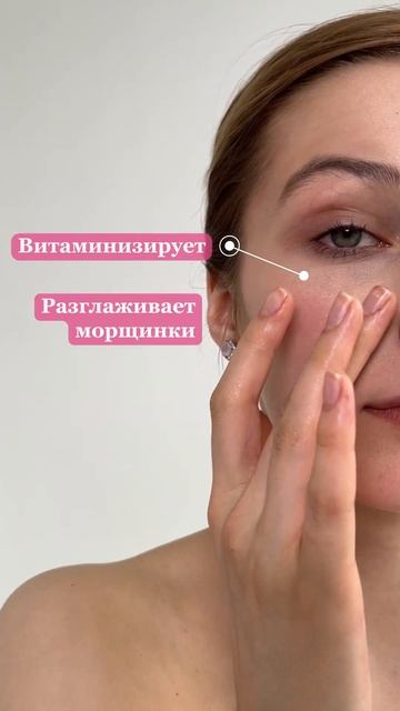 Ламеллярный крем для лица, шеи и декольте  «APUS – СОЗВЕ?