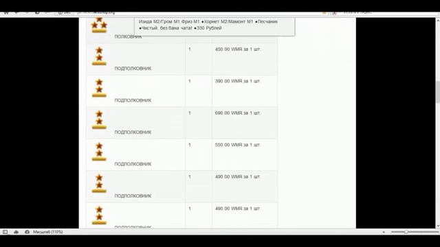Магазин аккаунтов Танки Онлайн! смотреть онлайн
