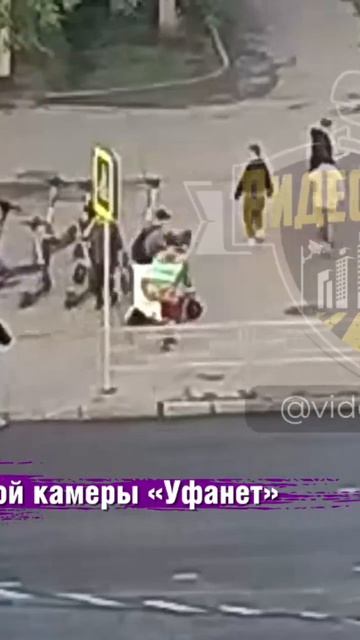 ну что это уфа #мемы #приколы #стиральнаямашина смотреть онлайн