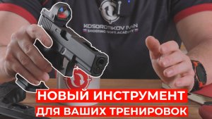 Мы победили Глок 17