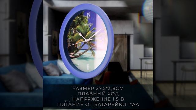 Часы настенные кварцевые ENERGY смотреть онлайн