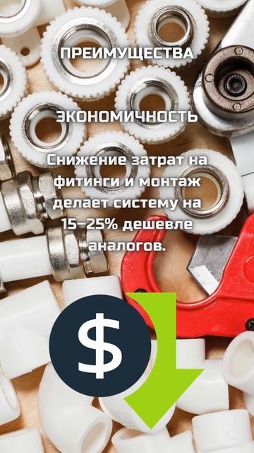Полипропиленовые трубы - в чём их особенности?