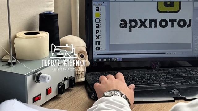 Первая Фабрика Архангельск смотреть онлайн