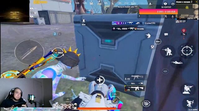 Я не верю| Дневной стрим |PUBGMOBILE|🔥 СТРИМ С ВЕБКОЙ👻 ЧИЛОВЫЙ СТРИМ смотреть онлайн