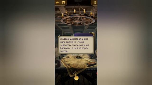 Паруса в тумане-Сезон 3 Серия 9-Незавершённые дела смотреть онлайн